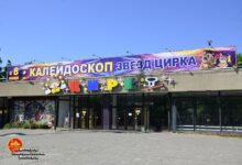 Photo of Удивительные выступления цирка