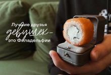 Photo of Развеселись за 300