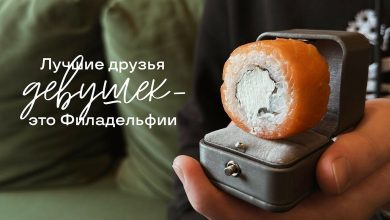 Photo of Развеселись за 300