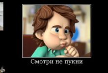 Photo of Засмеялся — проиграл!