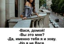 Photo of Юмористические рассказы о женщинах