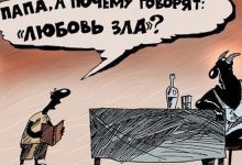 Photo of Прикольные анекдоты про мужчин