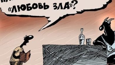 Photo of Прикольные анекдоты про мужчин