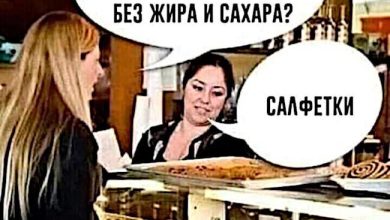 Photo of Юмористические анекдоты про еду