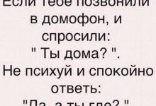 Photo of Любимые анекдоты для души