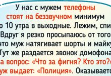 Photo of Лучшие шутки про родственников