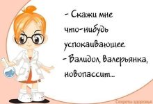 Photo of Как юмор влияет на здоровье