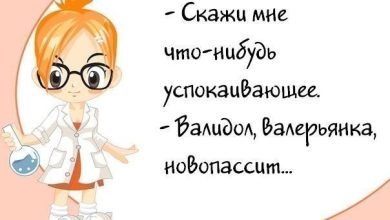 Photo of Как юмор влияет на здоровье