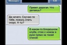 Photo of Юмористические анекдоты про брак