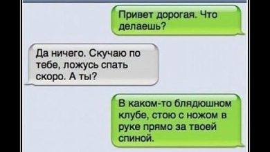 Photo of Юмористические анекдоты про брак