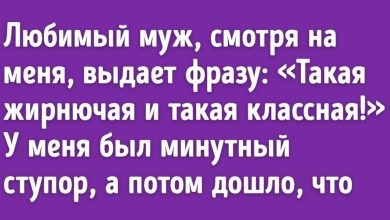 Photo of Забавные истории из жизни