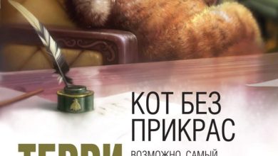 Photo of Юмористический бестселлер для всех