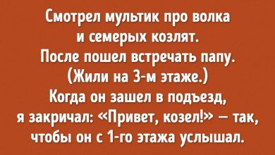 Photo of Веселые истории из детства