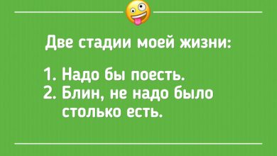 Photo of Лучшие шутки всех времен