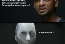 Photo of Юмор и его связь с интеллектом